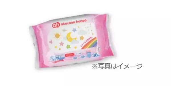 「徳島県に初出店！ 「アカチャンホンポ ゆめタウン徳島店」 2026年3月26日（木）オープン！」の画像