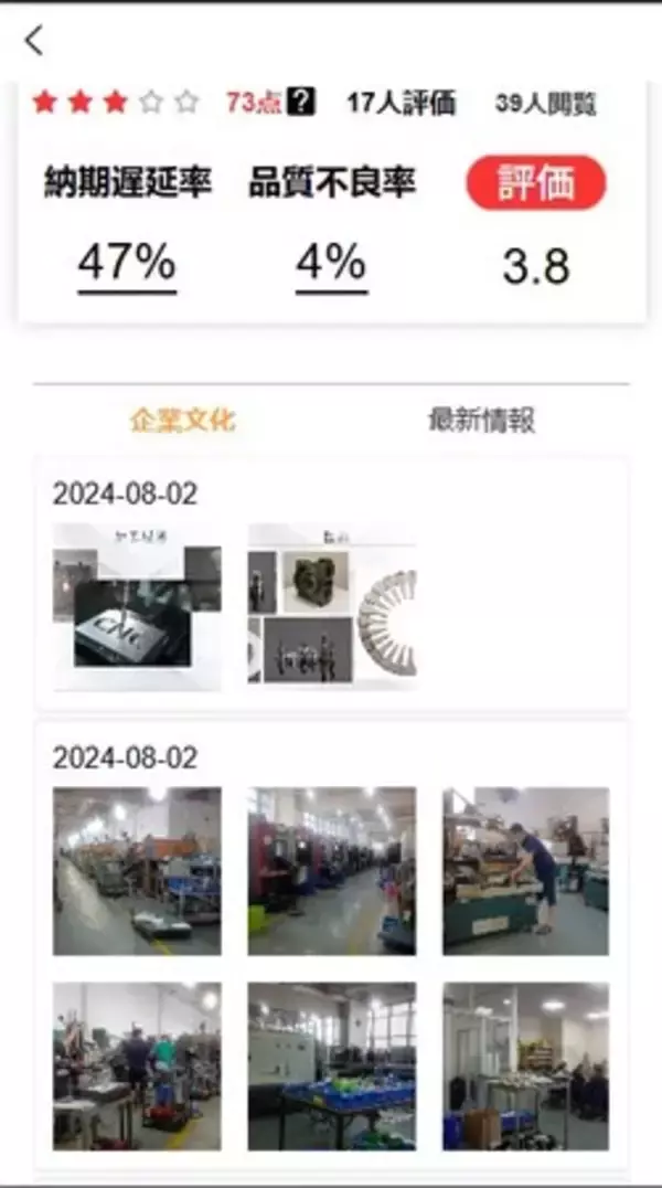 「AI活用で、よりスピーディに、よりワクワク！ 業務効率化と共に、働きやすい環境づくりも進めます。」の画像