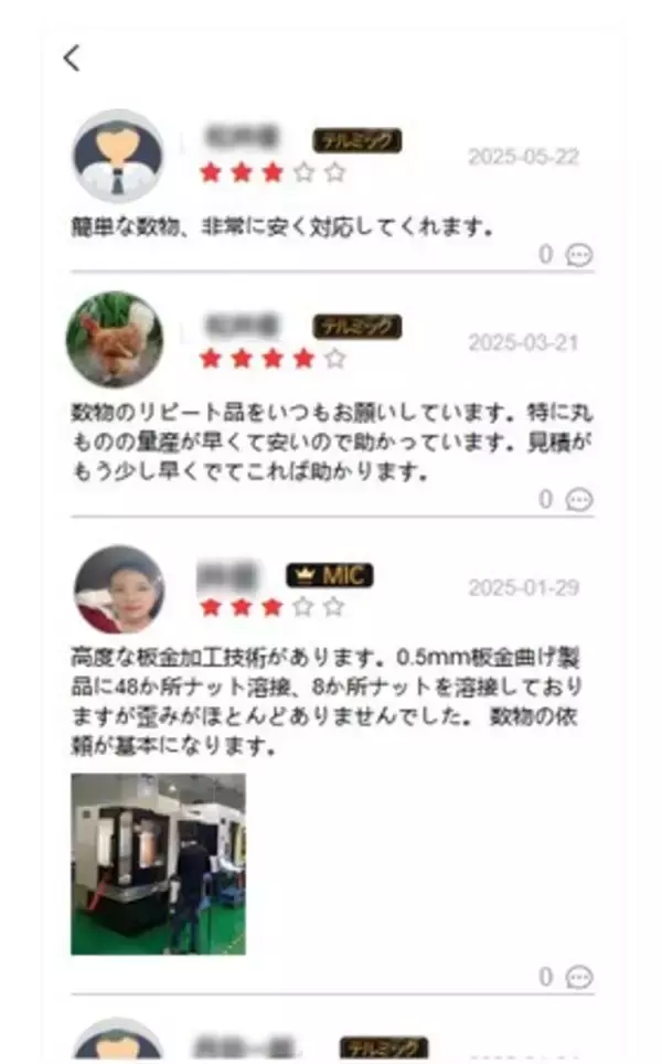 「AI活用で、よりスピーディに、よりワクワク！ 業務効率化と共に、働きやすい環境づくりも進めます。」の画像