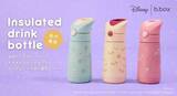 「【先行販売】ディズニー人気キャラクターの新作水筒！1月29日（木）よりアカチャンホンポで先行販売開始！」の画像3
