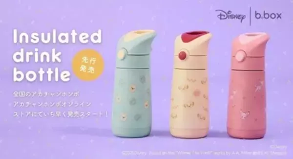 「【先行販売】ディズニー人気キャラクターの新作水筒！1月29日（木）よりアカチャンホンポで先行販売開始！」の画像