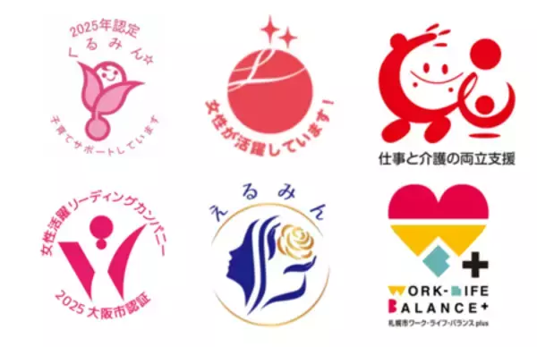 「「山梨県立図書館」(山梨県甲府市)にて  リモート接客サービスを導入」の画像