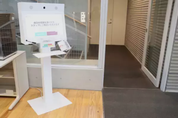 「「山梨県立図書館」(山梨県甲府市)にて  リモート接客サービスを導入」の画像