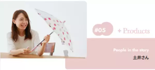 「親にとってもうれしい子どものための「傘」。」の画像