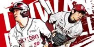 (株)コラントッテが台湾プロ野球・楽天モンキーズの 陳冠宇選手/張閔勛選手とアドバイザリー契約を締結