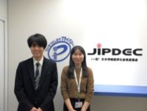 JIPDEC　2027年卒向け本選考エントリー開始