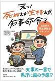 「滋賀県主催「死生懇話会」 2月にトークライブと交流企画を開催」の画像9