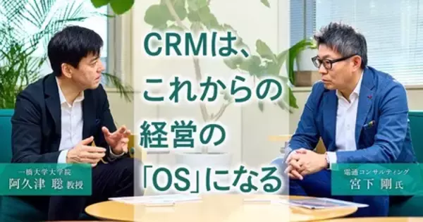 「2026年の欲望トレンド、「努力のトークン化」。 日経トレンディ×電通の徹底分析！」の画像