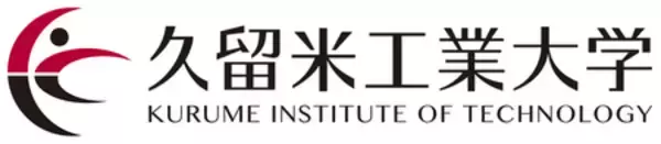 「久留米工業大学、メタバースでのオープンキャンパスを初開催」の画像