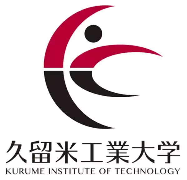 「久留米工業大学、メタバースでのオープンキャンパスを初開催」の画像