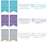 「久留米工業大学、メタバースでのオープンキャンパスを初開催」の画像6