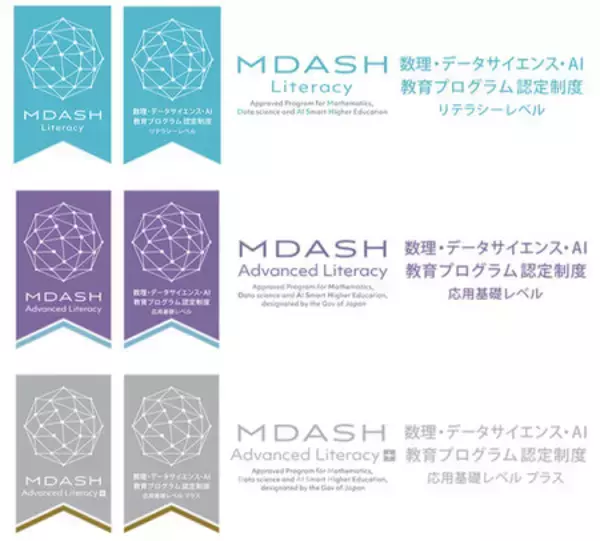 「久留米工業大学、メタバースでのオープンキャンパスを初開催」の画像