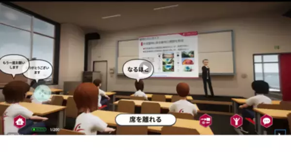 「久留米工業大学、メタバースでのオープンキャンパスを初開催」の画像