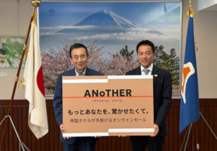 帝国ホテルのオンラインモール「ANoTHER IMPERIAL HOTEL」静岡県産品を通じた地域連携を強化