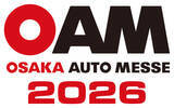 「【JAF関西】第29回 大阪オートメッセ2026にJAFブースを出展！」の画像2