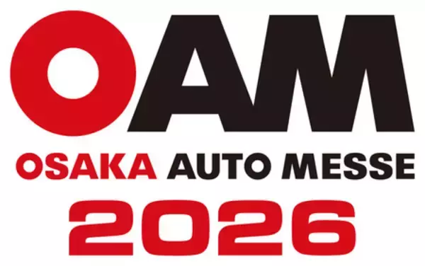 「【JAF関西】第29回 大阪オートメッセ2026にJAFブースを出展！」の画像