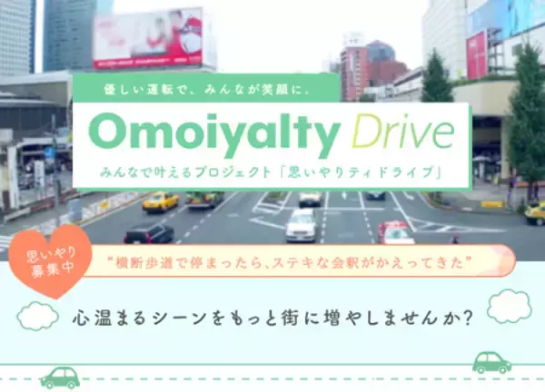 「【JAF関西】第29回 大阪オートメッセ2026にJAFブースを出展！」の画像