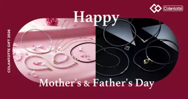 「４月８日（水）より3大キャンペーンスタート  新生活のセルフケア需要と相手を想う贈り物需要に応えます」の画像