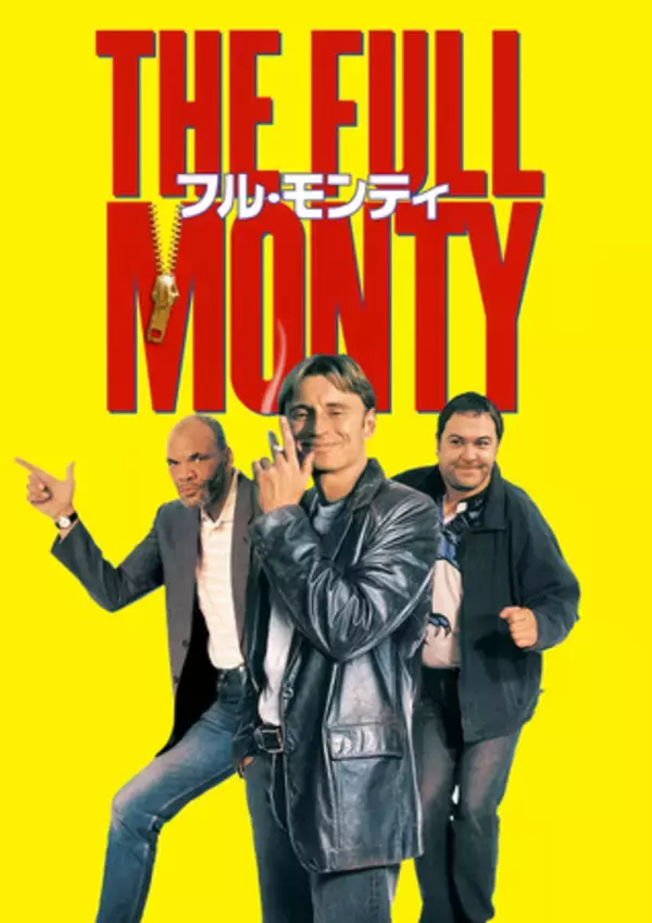 「山本耕史主演 日米合作ミュージカル『フル・モンティ』に グレッグ・ヒルドレス出演決定！」の画像