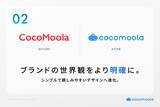 「比較プラットフォーム「CocoMoola-ココモーラ」に住宅ローン・格安SIMジャンルを追加。UI・ロゴも刷新」の画像3
