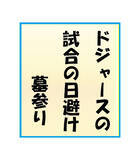 「2026年の世相を反映したお墓参り川柳を作ってみませんか」の画像2