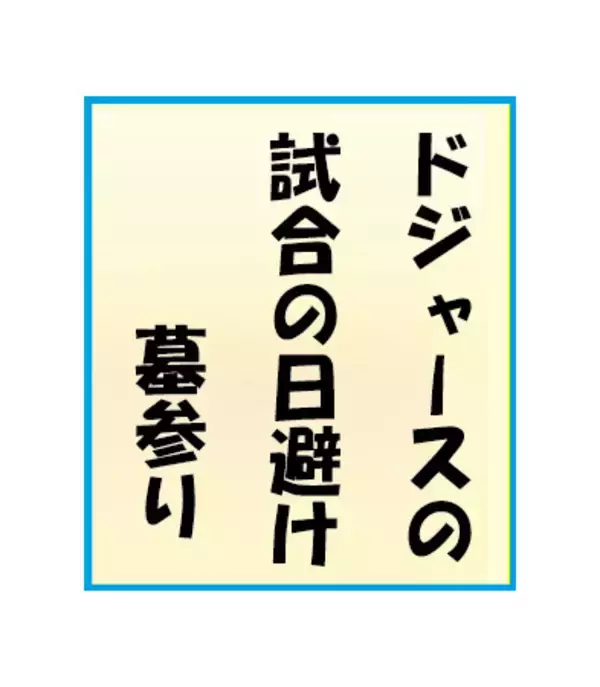 「2026年の世相を反映したお墓参り川柳を作ってみませんか」の画像