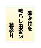 「2026年の世相を反映したお墓参り川柳を作ってみませんか」の画像3