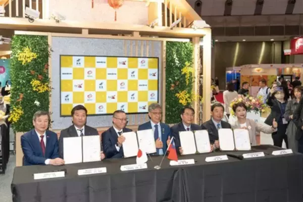 「日台連携の農産流通モデル構築へ 台南市政府など4者がMOU締結」の画像