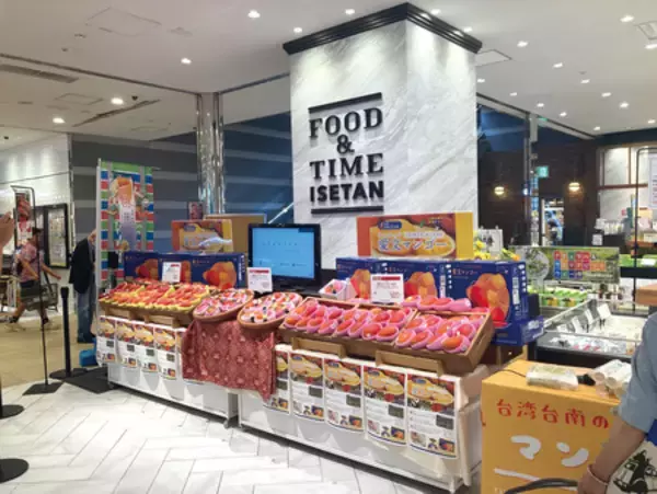 「日台連携の農産流通モデル構築へ 台南市政府など4者がMOU締結」の画像