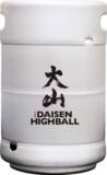 「【鳥取限定】飲食店の利益率をアップする「白うさぎサワー」「大山ハイボール」の10L樽が新登場！」の画像3