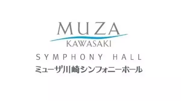 「ミューザ川崎シンフォニーホール「こどもの日オープンハウス」 5月5日（火・祝）開催」の画像