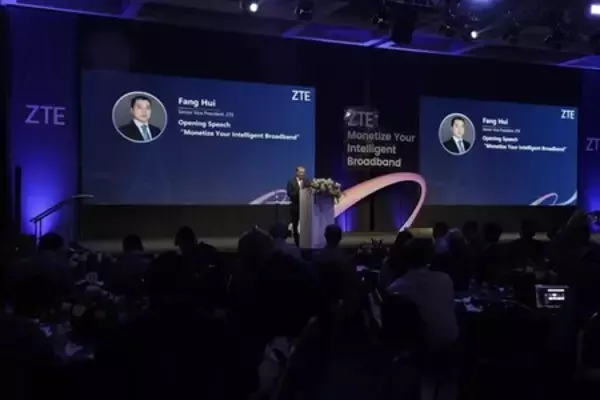 ZTE、サンパウロで2026年ブロードバンド・ユーザー会議を開催 テーマは「Monetize Your Intelligent Broadband」
