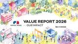 「積水ハウス、「VALUE REPORT 2026」公開のお知らせ」の画像1