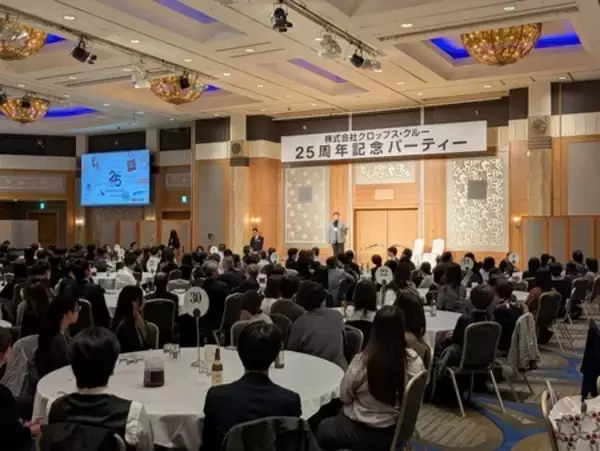 「名古屋発—技術系人材サービスの最前線」の画像