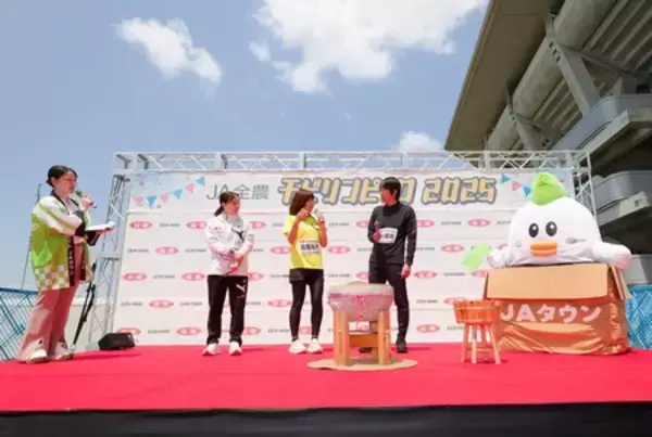 「５月５日（火・祝）「ＪＡ全農チビリンピック2026」開催！ 中澤佑二さんや全農所属の石川佳純さんなど参加」の画像