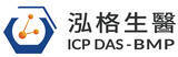 「ICP DAS-BMP、Medical Manufacturing Asia 2026にて先進的な医療用熱可塑性ポリウレタン（TPU）のトータルソリューションを出展」の画像2