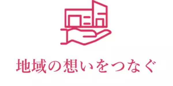 「大規模物流施設「SGリアルティ・MFLP大阪加島」着工」の画像