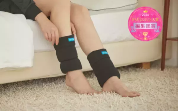 コラントッテRESNO ふわモコ MAGNE レッグウォーマーが  「からだにいいこと大賞2025」にて編集部賞を受賞