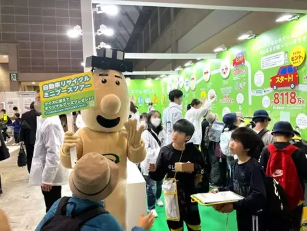 「エコプロ2025」に出展しました