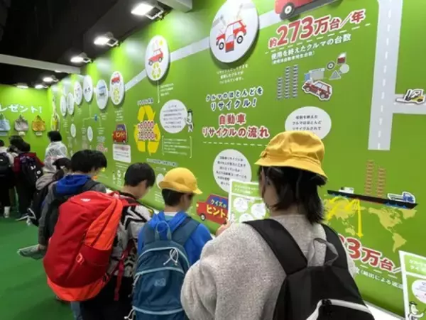 「「エコプロ2025」に出展しました」の画像