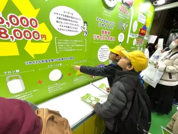 「「エコプロ2025」に出展しました」の画像