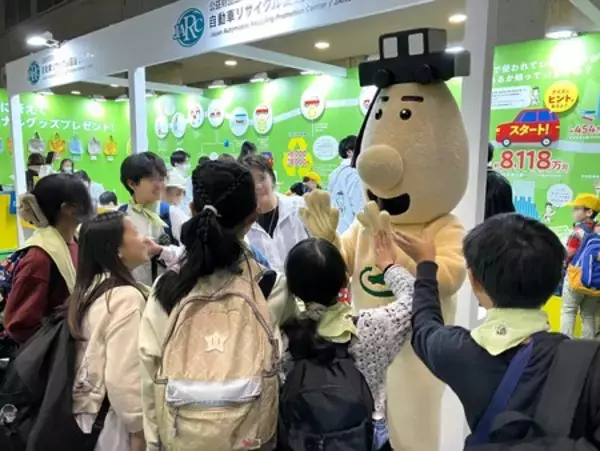 「「エコプロ2025」に出展しました」の画像