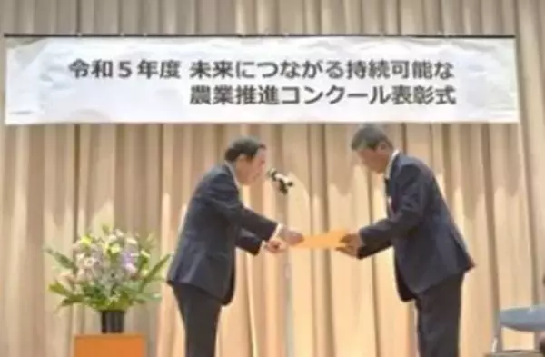 令和7年度「未来につながる持続可能な農業推進コンクール」受賞者の決定及び表彰式等の開催について