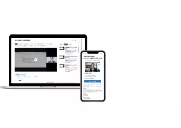 「社員のスキルアップをAI がサポートする新サービス 「スキルアップ・サプリ」の提供開始」の画像