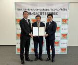 「SGムービングとリネットジャパン 香川県で初となる 高松市と「連携と協力に関する協定」を締結」の画像1