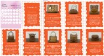 インドネシアの伝統美を、手のひらの中に