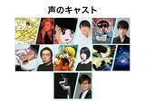 「AIユーミン「Yumi AraI」初挑戦の声優でAI役に！「火の鳥 未来編」原作の公演で人類を破滅に導くAIを熱演！」の画像7