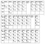 「AIユーミン「Yumi AraI」初挑戦の声優でAI役に！「火の鳥 未来編」原作の公演で人類を破滅に導くAIを熱演！」の画像8