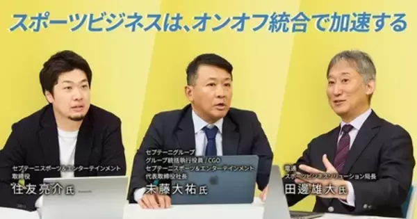 「人生100年時代の捉え方で、消費行動はどう変わる？」の画像