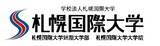 「札幌国際大学氷上部カーリングチーム　昨年の悔しさを胸に“台風の目”として横浜へ」の画像2